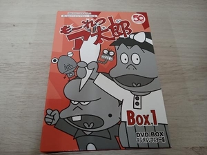 DVD 連載開始50周年記念想い出のアニメライブラリー 第64集 もーれつア太郎 DVD-BOX デジタルリマスター版 BOX1