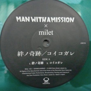 MAN WITH A MISSION/milet 【LP盤】絆ノ奇跡/コイコガレ(完全生産限定盤)の画像3