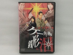 DVD ケータイ刑事 銭形泪 DVD-BOXI