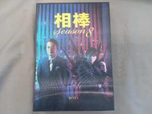 DVD 相棒 season8 DVD-BOXI