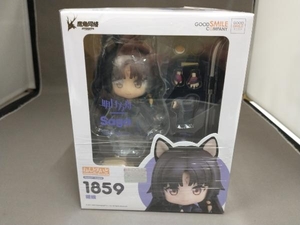 【未開封品】 (特典付き) ねんどろいど 1859 アークナイツ サガ グッスマオンライン限定