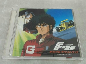 [帯付き] CD F(エフ) オリジナル・サウンドトラック　アニメミュージック