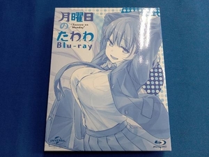 月曜日のたわわ Blu-ray(Blu-ray Disc)