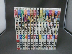 聖おにいさん 1巻～15巻 中村光 /15冊セット