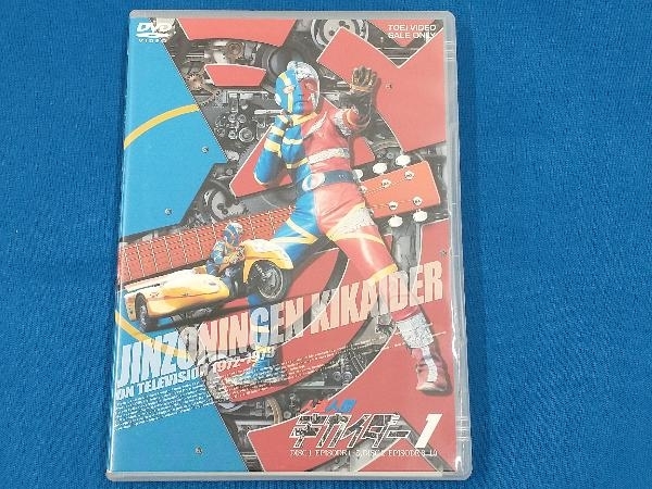 2025年最新】Yahoo!オークション -キカイダー dvdの中古品・新品 2025年最新】Yahoo!オークション -キカイダー dvdの中古品・新品