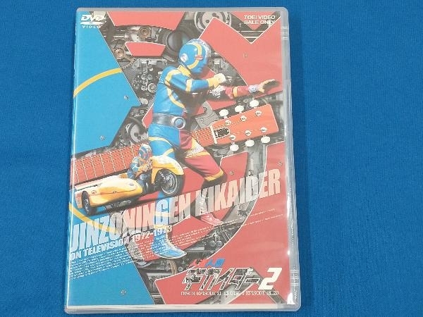 Yahoo!オークション -「人造人間キカイダー dvd」の落札相場・落札価格 Yahoo!オークション -「人造人間キカイダー dvd」の落札相場・落札価格