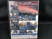 DVD WRCレジェンド スバル1990-2008 FOREVER BLUE~激動の19年~_画像2