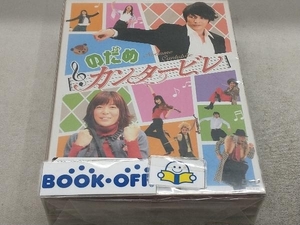 DVD のだめカンタービレ DVD-BOX