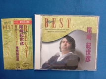 尾崎紀世彦 CD NEW BEST_画像1