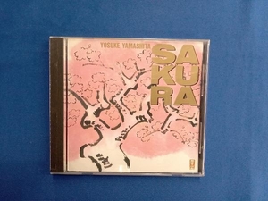 山下洋輔 CD SAKURA