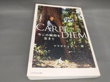 初版 CARPE DIEM 今この瞬間を生きて ヤマザキマリ:著_画像1