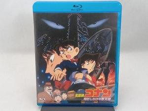  theater version Detective Conan clock .... . heaven .(Blu-ray Disc)