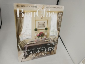 BonChic(VOL.9) 主婦の友社