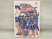 DVD ミニスカポリス(5)_画像1