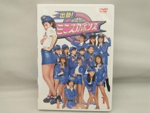 【盤面に細かな傷あり】 DVD ミニスカポリス(1)