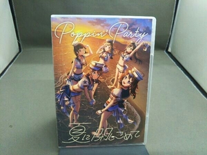 Poppin'Party CD BanG Dream!:夏に閉じこめて(生産限定盤)(2Blu-ray Disc付)