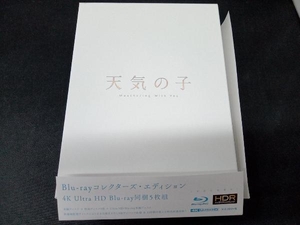 「天気の子」コレクターズ・エディション(初回生産限定版)(4Blu-ray Disc+4K ULTRA HD)