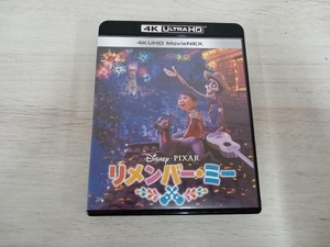 リメンバー・ミー 4K UHD MovieNEX(4K ULTRA HD+3Dブルーレイ+Blu-ray Disc)