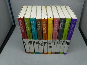 中学生までに読んでおきたい日本文学 1~10 全10巻セット (松田哲夫 編)