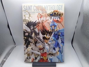 SAINT CLOTH MYTHOLOGY -ONE THOUSAND WARS EDITION- ホビージャパン