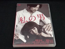 DVD 私の男　浅野忠信_画像2