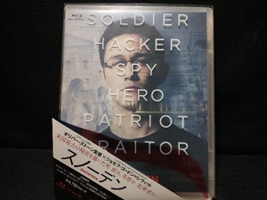 スノーデン(Blu-ray Disc)