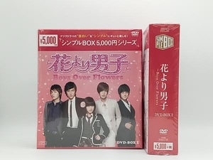 「2円スタート」 花より男子~Boys Over Flowers DVD-BOX