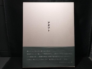 SAKANAQUARIUM アダプト ONLINE(完全生産限定版)(Blu-ray Disc)　サカナクション