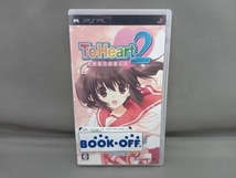 フィギュアなし PSP ToHeart2 PORTABLE＜Wパック＞(初回限定版)_画像1