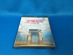 【未開封】少年たち Jail in the Sky(Blu-ray Disc)【管B】