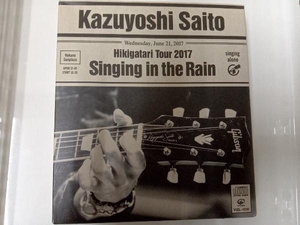 斉藤和義 CD 斉藤和義 弾き語りツアー2017 '雨に歌えば' Live at 中野サンプラザ 2017.06.21(初回限定盤)