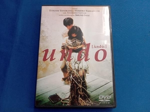 DVD undo