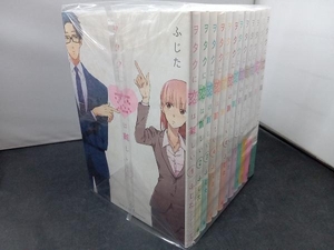 完結11巻セット＋小説 ヲタクに恋は難しい ふじた