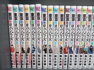 完結セット 東京リベンジャーズ 全31巻 +4冊 計３５冊セット 和久井健