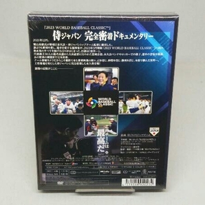 【未開封・DVD】憧れを超えた侍たち 世界一への記録(豪華版)の画像2