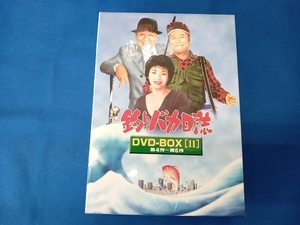 DVD 釣りバカ日誌 DVD-BOX Vol.2