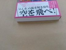 お嬢さんと嘘と男たちのデス・ロードジェンダー・フェミニズム批評入門 北村紗衣_画像6