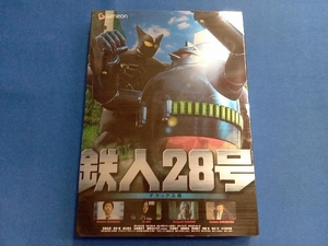 DVD 鉄人28号 デラックス版