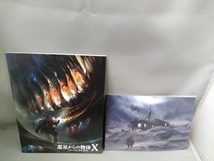 【Blu-ray Disc】遊星からの物体X ファーストコンタクト_画像6