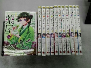 既刊全巻セット 薬屋のひとりごと 1〜12巻セット ねこクラゲ 日向夏 しのとうこ 七緒一綺 ビッグガンガン