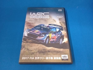 DVD FIA World Rally Championship 2017 compilation 