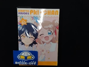 DVD キラッとプリ☆チャン(シーズン2) DVD BOX-3