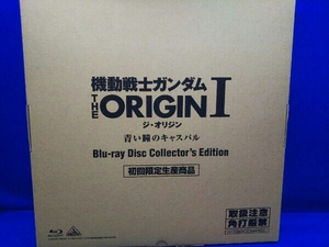 機動戦士ガンダム THE ORIGIN Ⅰ Collector's Edition(初回限定生産版)(Blu-ray Disc) 店舗受取可