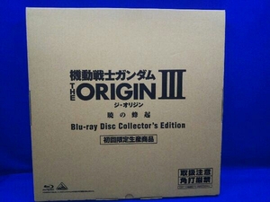 機動戦士ガンダム THE ORIGIN Ⅲ Collector's Edition(初回限定生産版)(Blu-ray Disc) 店舗受取可