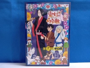 「鬼灯の冷徹」第弐期その弐 Blu-ray BOX 上巻(期間限定版/Blu-ray Disc+CD)