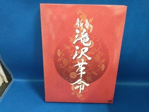 DVD 新春 滝沢革命(初回限定版)