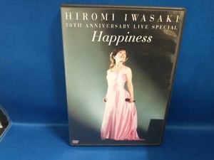 DVD 30TH ANNIVERSARY LIVE SPECIAL Happiness　岩崎宏美