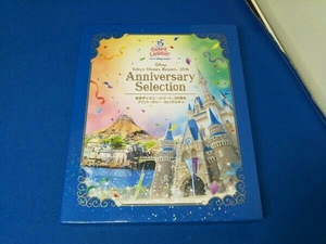 東京ディズニーリゾート 35周年 アニバーサリー・セレクション(Blu-ray Disc)