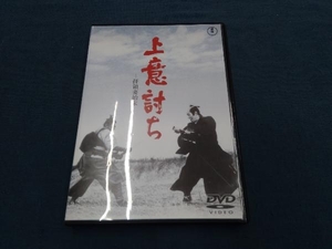 DVD 上意討ち-拝領妻始末-