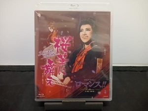 未開封　桜華に舞え -SAMURAI The FINAL-/ロマンス!!(Romance)(Blu-ray Disc)